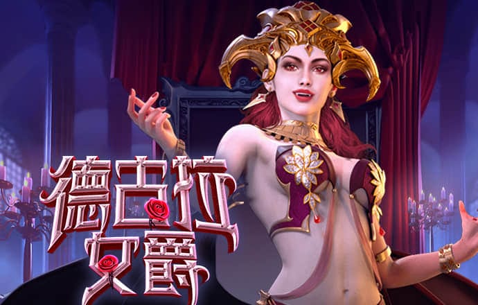 足球天才